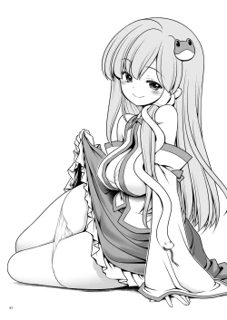 Page 58 of Nureru Moriya Jinja | Soaking Wet Moriya Shrine