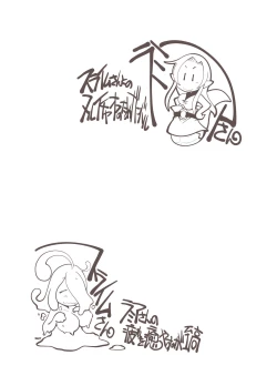 Page 10 of I Love! 1-4