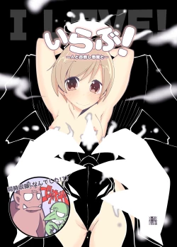 Page 1 of I Love! 1-4