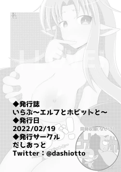 Page 24 of I Love! 1-4