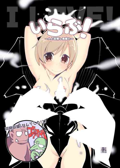 Download I Love! 1-4