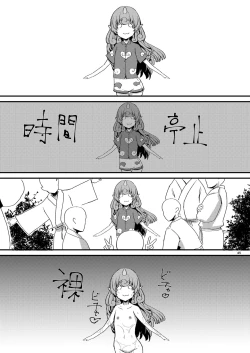 Page 47 of Midara Soushuuhen