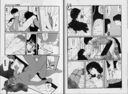 Page 11 of Structure kitten