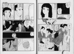 Page 20 of Structure kitten