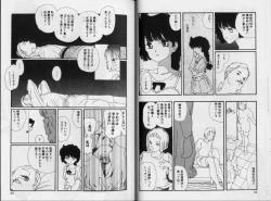 Page 27 of Structure kitten