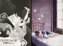 Page 3 of Structure kitten