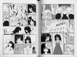 Page 73 of Structure kitten