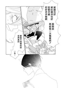 Page 103 of blanc #1-3