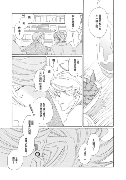 Page 22 of blanc #1-3