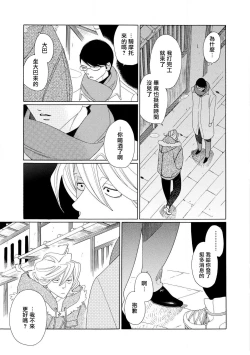 Page 32 of blanc #1-3