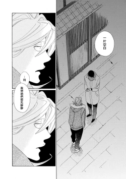 Page 35 of blanc #1-3