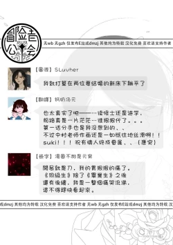 Page 42 of blanc #1-3