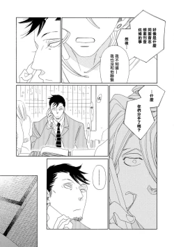 Page 51 of blanc #1-3