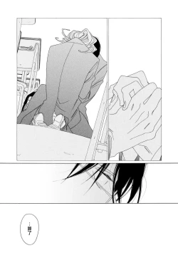 Page 64 of blanc #1-3