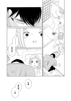 Page 66 of blanc #1-3