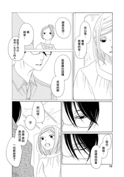 Page 70 of blanc #1-3