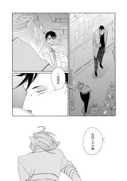 Page 95 of blanc #1-3