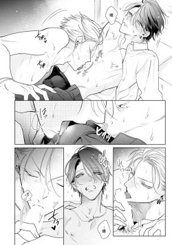 Page 142 of Densetsu no Yarichin VS Teppeki no Shiriana | 传说级炮王vs铁壁屁眼1-5 + 番外 + 折页