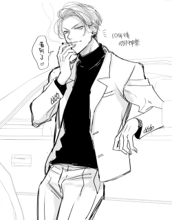 Page 196 of Densetsu no Yarichin VS Teppeki no Shiriana | 传说级炮王vs铁壁屁眼1-5 + 番外 + 折页