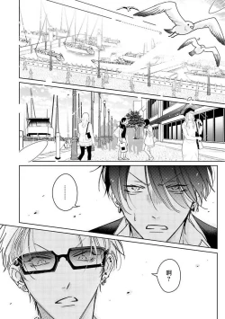 Page 34 of Densetsu no Yarichin VS Teppeki no Shiriana | 传说级炮王vs铁壁屁眼1-5 + 番外 + 折页