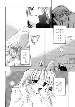 Page 10 of Shojo tsushin