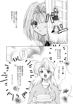 Page 127 of Shojo tsushin