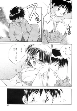 Page 47 of Shojo tsushin