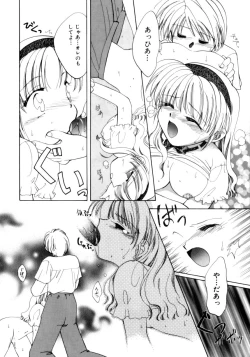 Page 92 of Shojo tsushin