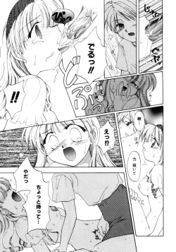 Page 93 of Shojo tsushin