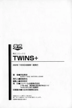 Page 192 of Twins+