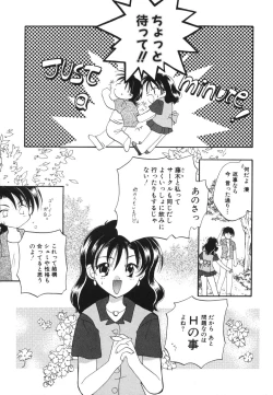 Page 101 of Heartfull PINK