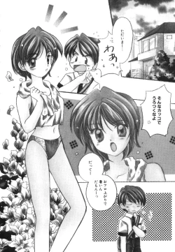 Page 10 of Heartfull PINK