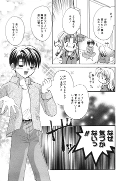 Page 121 of Heartfull PINK