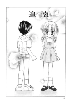 Page 154 of Heartfull PINK