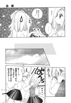 Page 161 of Heartfull PINK