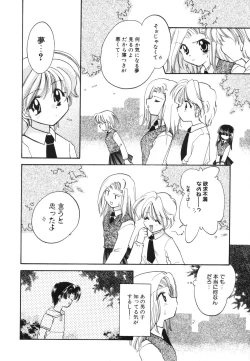 Page 162 of Heartfull PINK