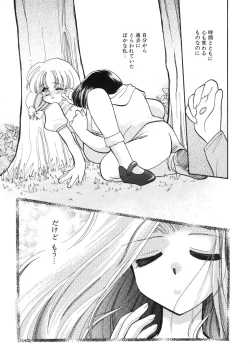 Page 177 of Heartfull PINK