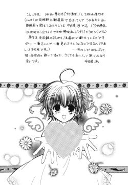 Page 182 of Heartfull PINK