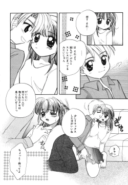 Page 22 of Heartfull PINK