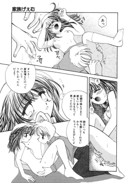 Page 25 of Heartfull PINK