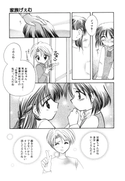 Page 31 of Heartfull PINK