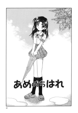 Page 33 of Heartfull PINK