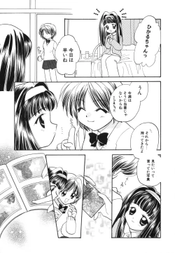 Page 55 of Heartfull PINK