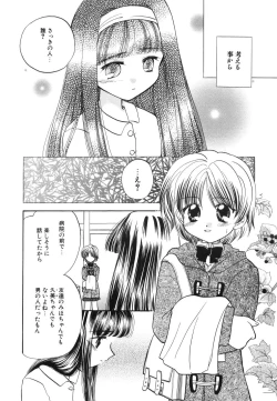 Page 76 of Heartfull PINK