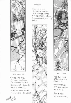 Page 178 of Shinsei no Ikenie