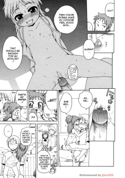 Page 15 of Osotode Aisu