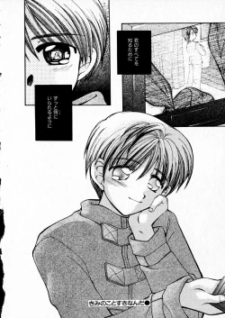 Page 104 of Happy Color