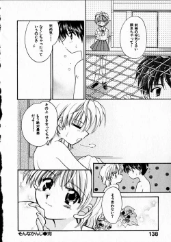 Page 140 of Happy Color