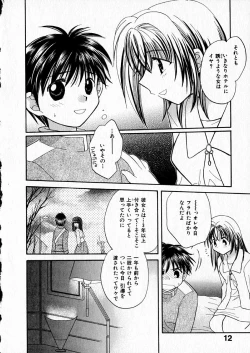 Page 14 of Happy Color