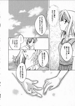 Page 164 of Happy Color